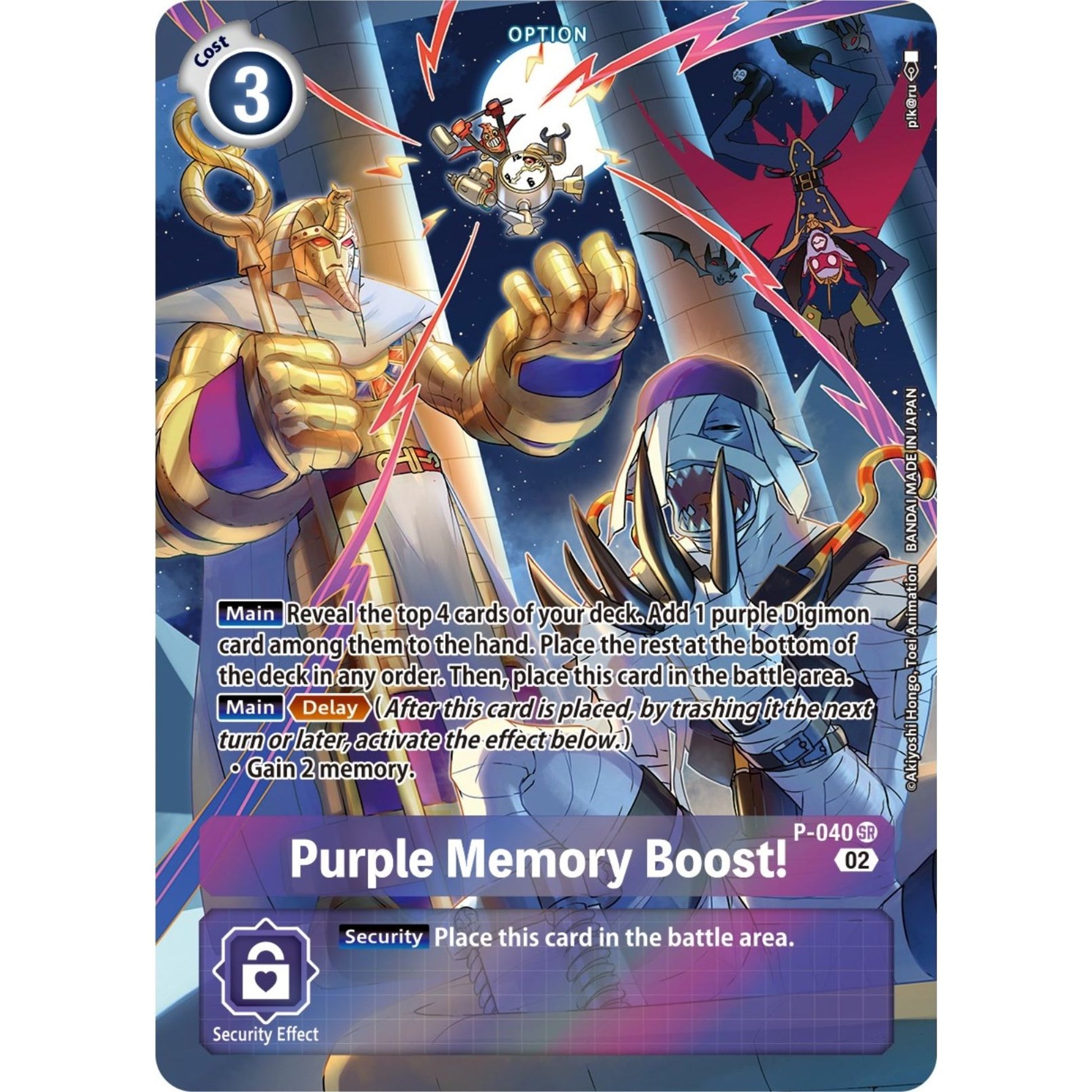 Image for Purple Memory Boost! - P-040 (Digimon Adventure Box 2) (P-040 SR) (D-PR) - Digimon Card Game