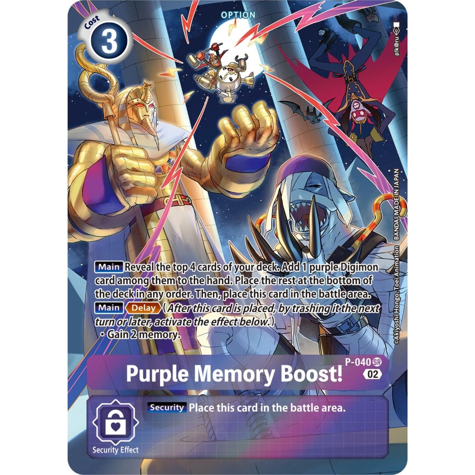 Image for Purple Memory Boost! - P-040 (Digimon Adventure Box 2) (P-040 SR) (D-PR) - Digimon Card Game