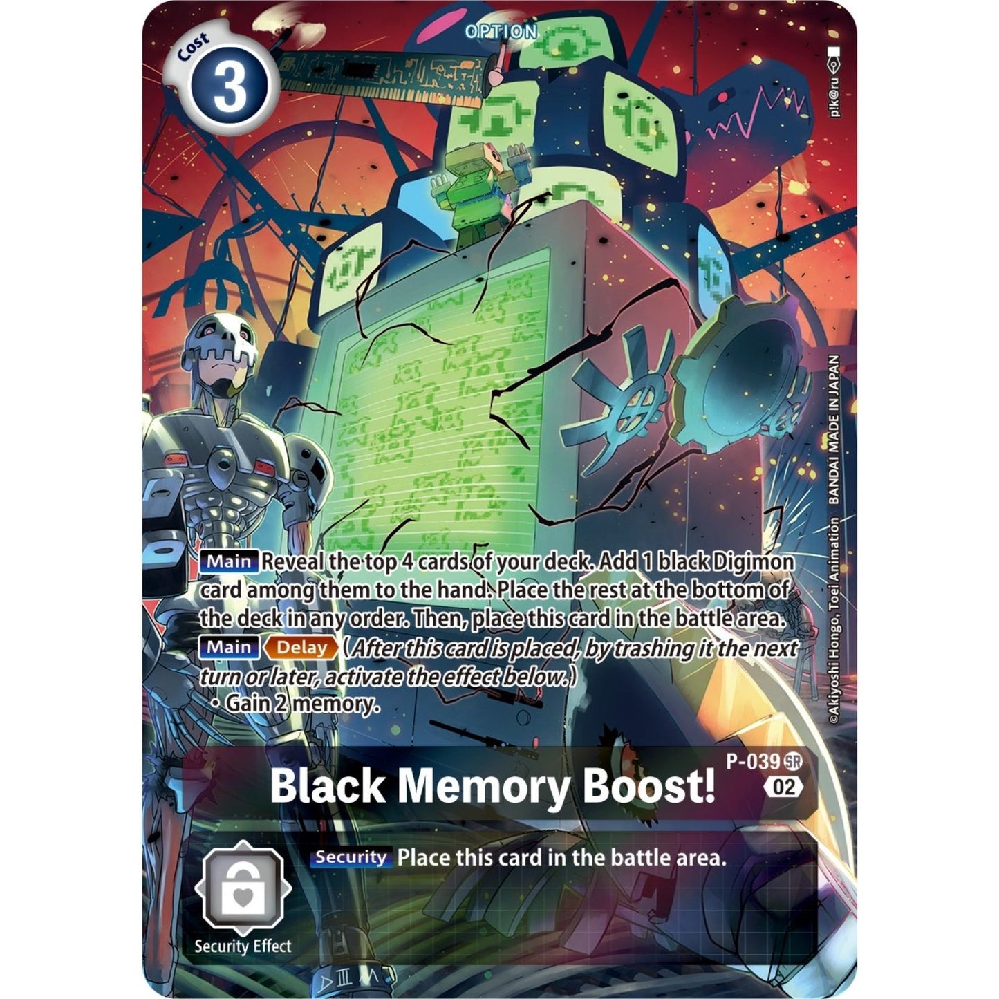 Image for Black Memory Boost! - P-039 (Digimon Adventure Box 2) (P-039 SR) (D-PR) - Digimon Card Game