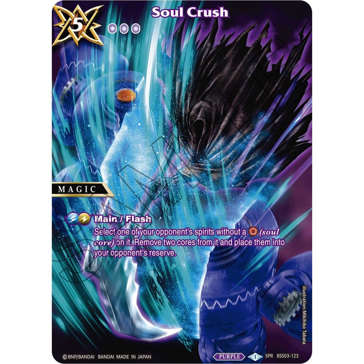 Image for Soul Crush (SPR) (BSS03-123) (BSS03) - Battle Spirits Saga