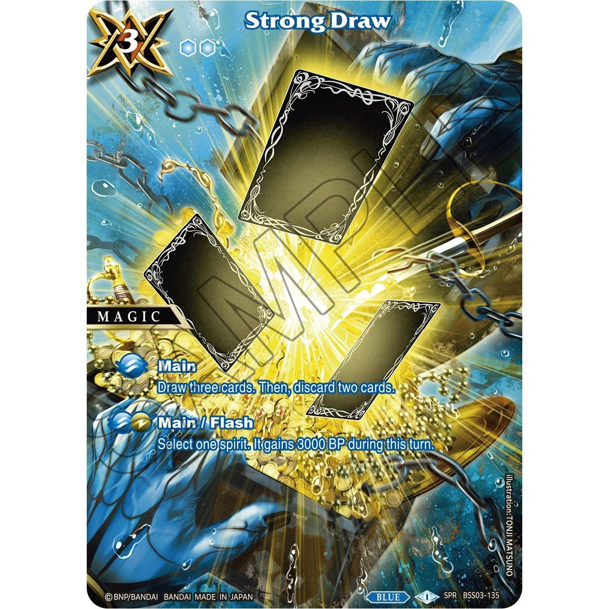 Image for Strong Draw (SPR) (BSS03-135) (BSS03) - Battle Spirits Saga