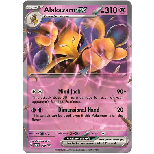 Image for Alakazam ex - 050 (050) (SVP) - Pokemon