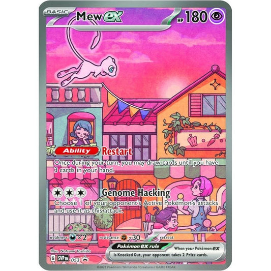 Image for Mew ex - 053 (053) (SVP) - Pokemon