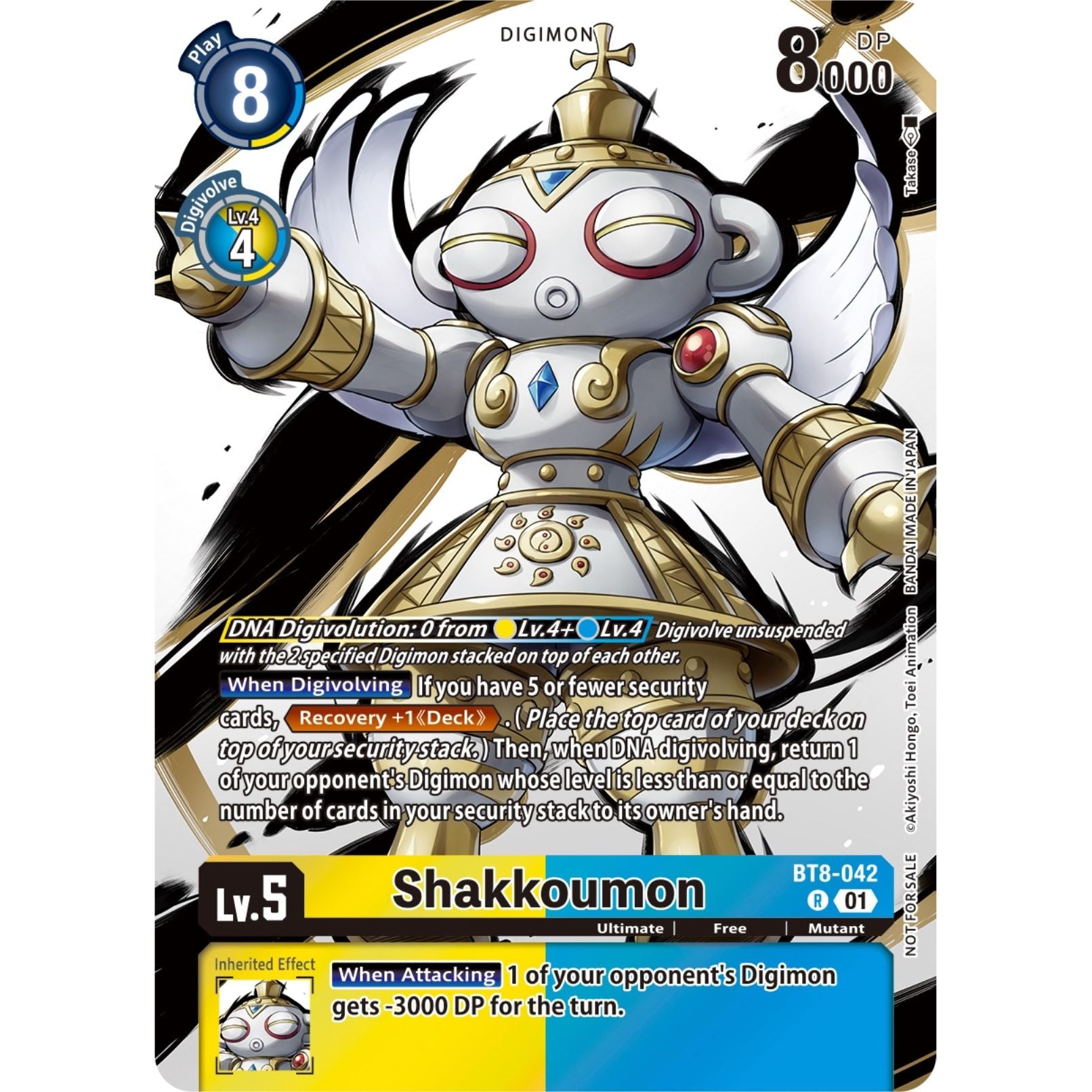Image for Shakkoumon (Tamer Party Pack -The Beginning-) (BT8-042 R) (BT08) - Digimon Card Game