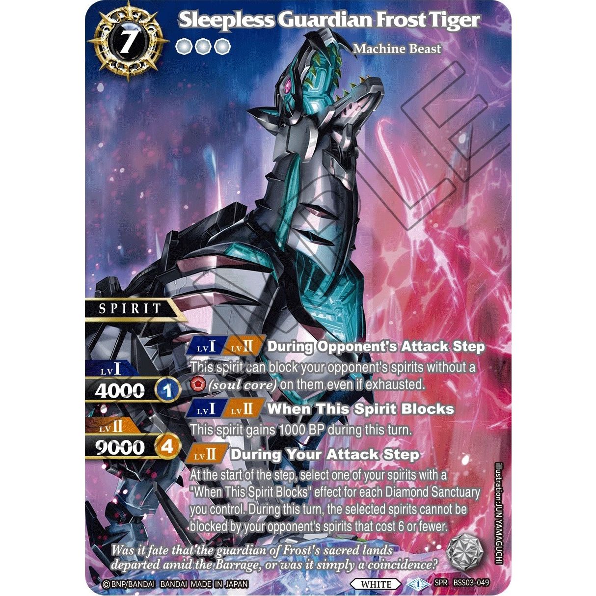 Image for Sleepless Guardian Frost Tiger (SPR) (BSS03-049) (BSS03) - Battle Spirits Saga