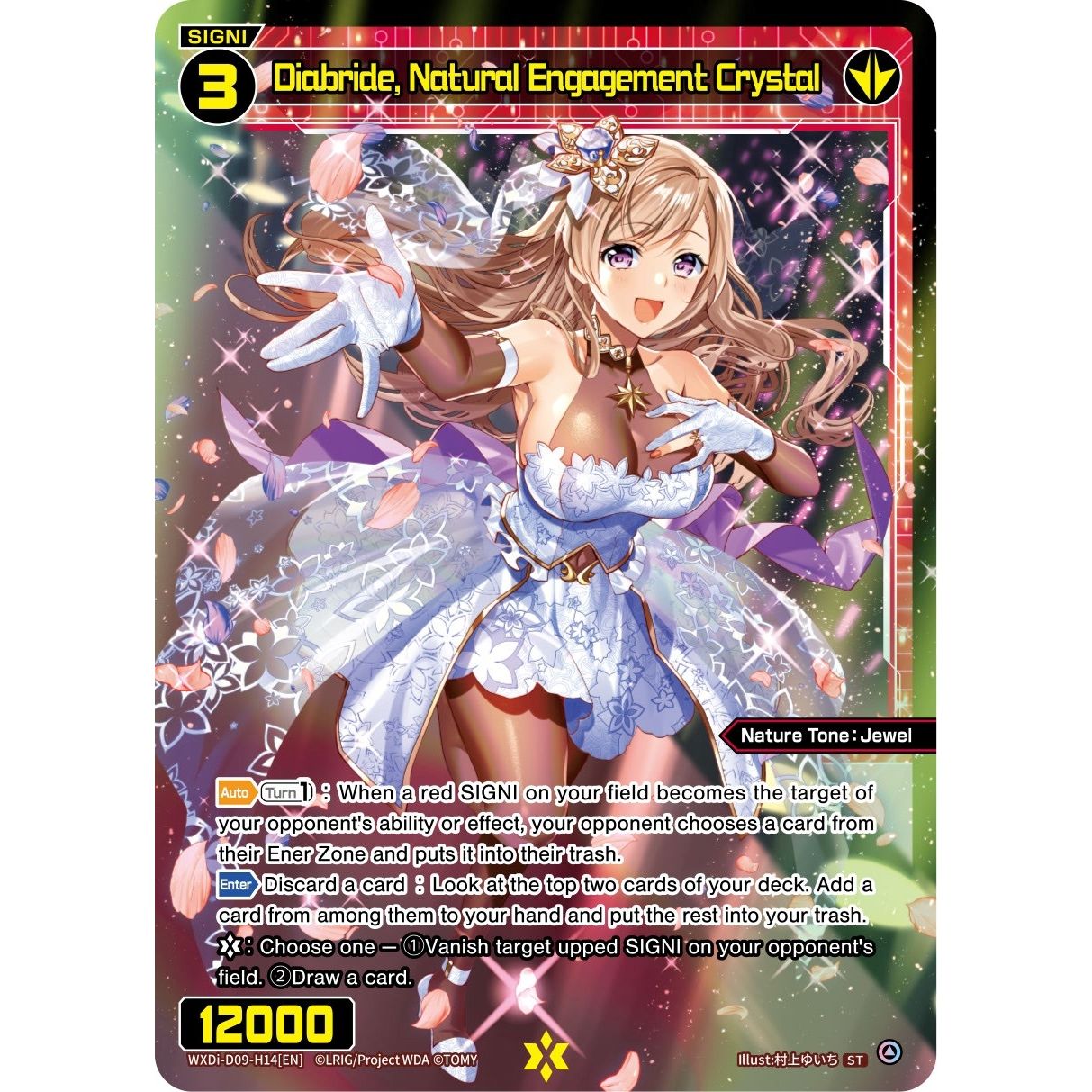 Image for Diabride, Natural Engagement Crystal (WXDi-D09-H14[EN]) (WXDi-D09) - WIXOSS