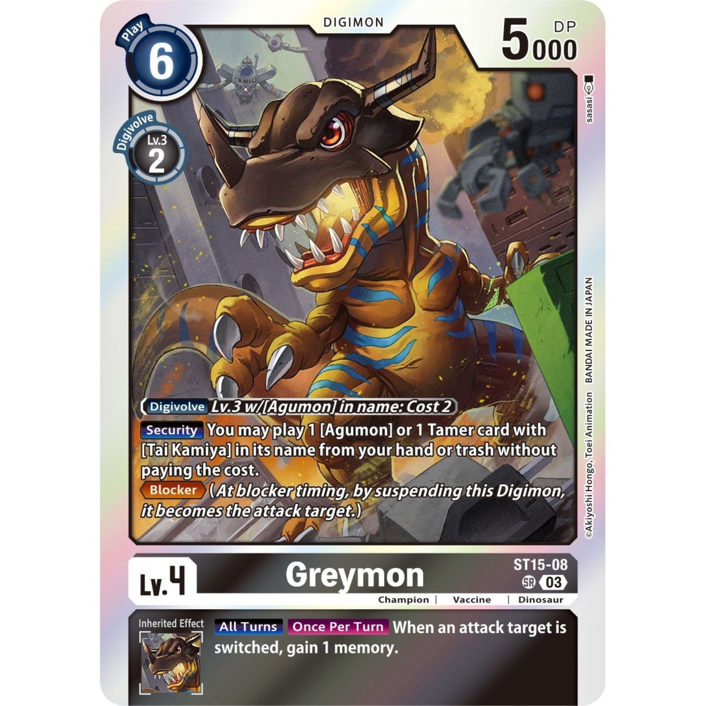 Image for Greymon (ST15-08 SR) (ST-15) - Digimon Card Game