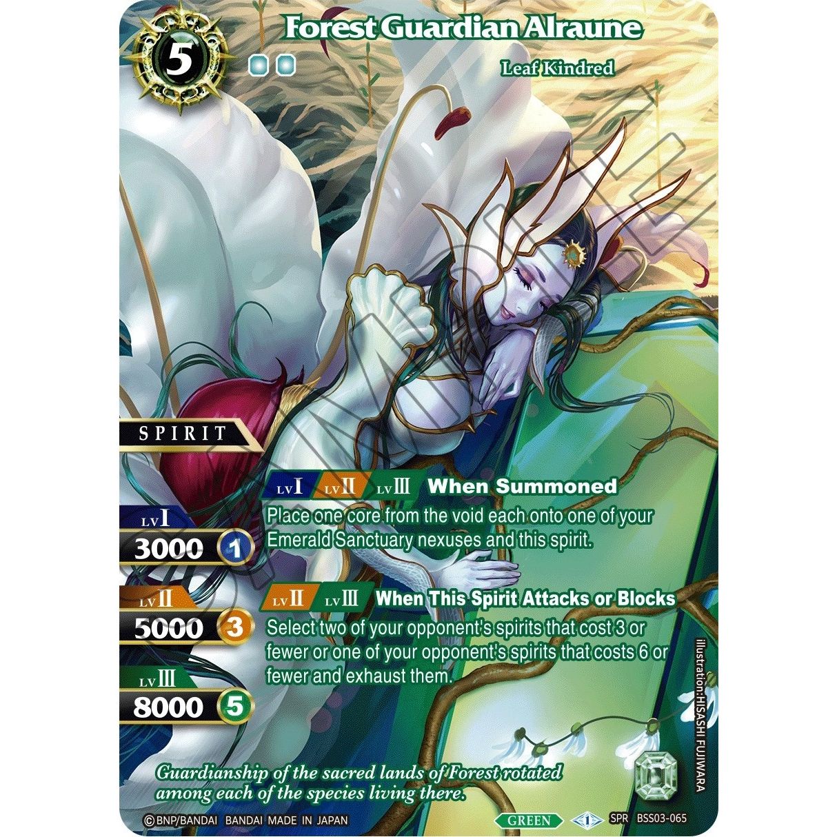 Image for Forest Guardian Alraune (SPR) (BSS03-065) (BSS03) - Battle Spirits Saga