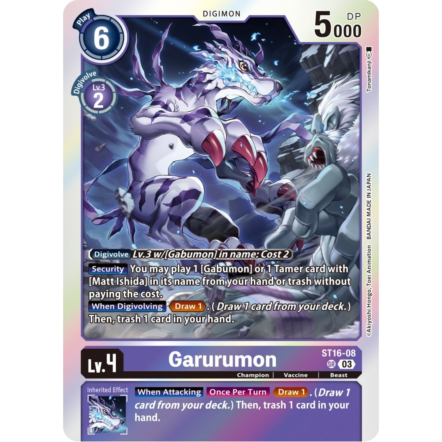 Image for Garurumon (ST16-08 SR) (ST-16) - Digimon Card Game