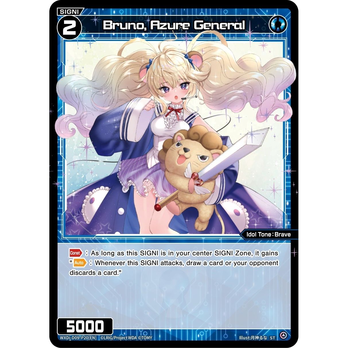 Image for Bruno, Azure General (WXDi-D09-P20[EN]) (WXDi-D09) - WIXOSS