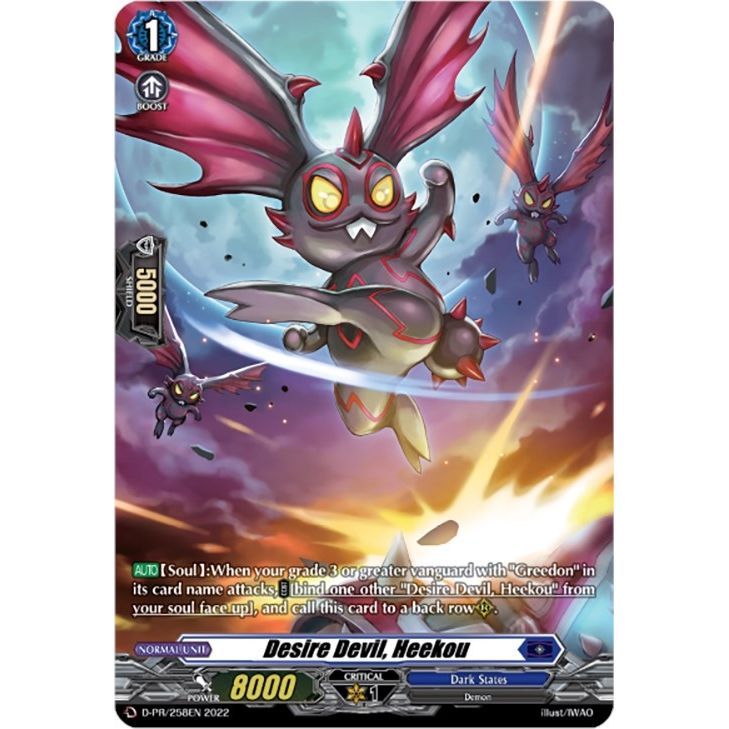 Image for Desire Devil, Heekou (258) (D-PR/258EN) (D-PR) - Cardfight Vanguard