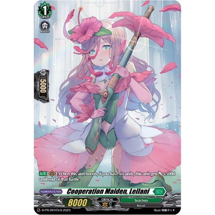 Image for Cooperation Maiden, Leilani (Foil) (261) (D-PR/261EN-S) (D-BT12) - Cardfight Vanguard