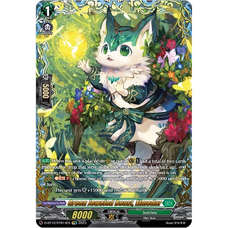 Image for Green Jeweled Beast, Elmedar (FFR) (D-BT12/FFR14EN) (D-BT12) - Cardfight Vanguard