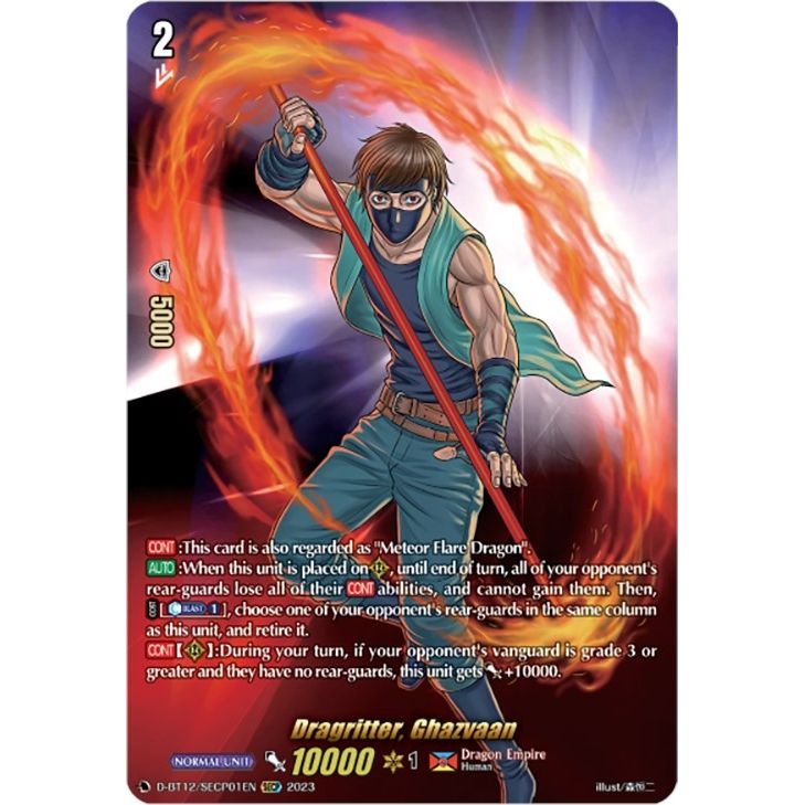 Image for Dragritter, Ghazvaan (SECP) (D-BT12/SECP01EN) (D-BT12) - Cardfight Vanguard