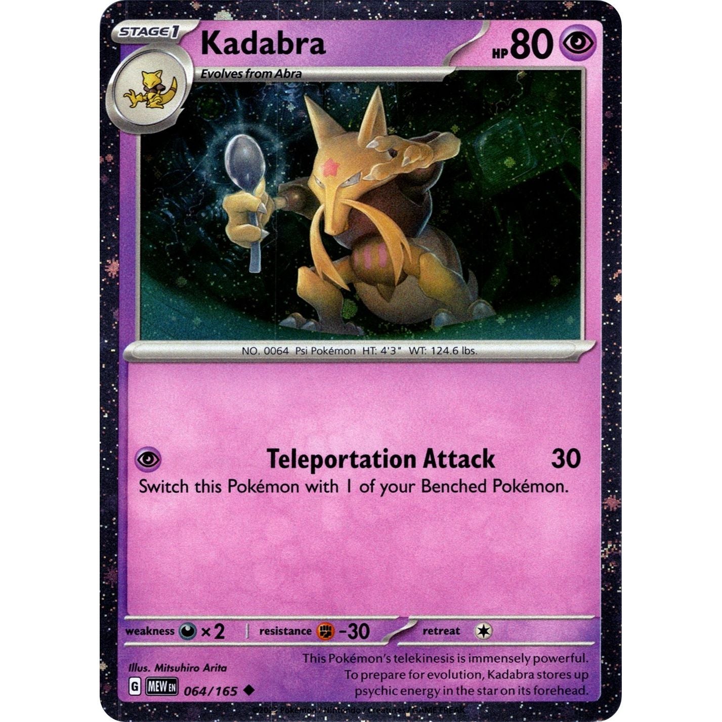 Image for Kadabra - 064/165 (Cosmos Holo) (064/165) (MCAP) - Pokemon