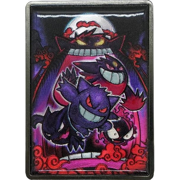 Image for Metal Haunted 3-D Field Center Token - Collectible Storage