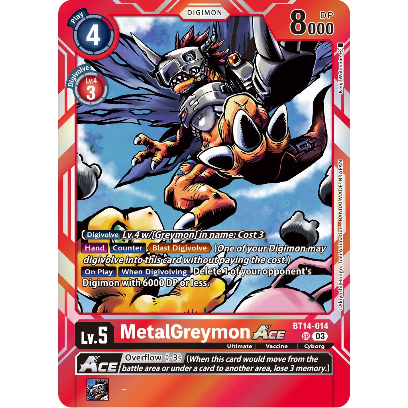 Image for MetalGreymon ACE (BT14-014 SR) (BT14) - Digimon Card Game