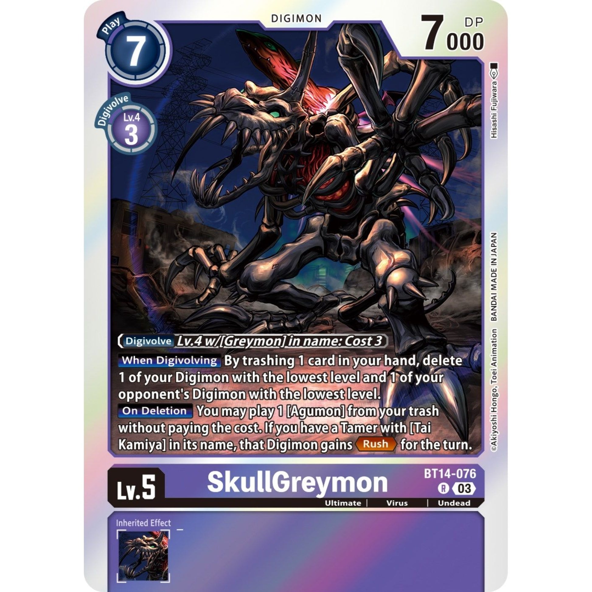 Image for SkullGreymon (BT14-076 R) (BT14) - Digimon Card Game