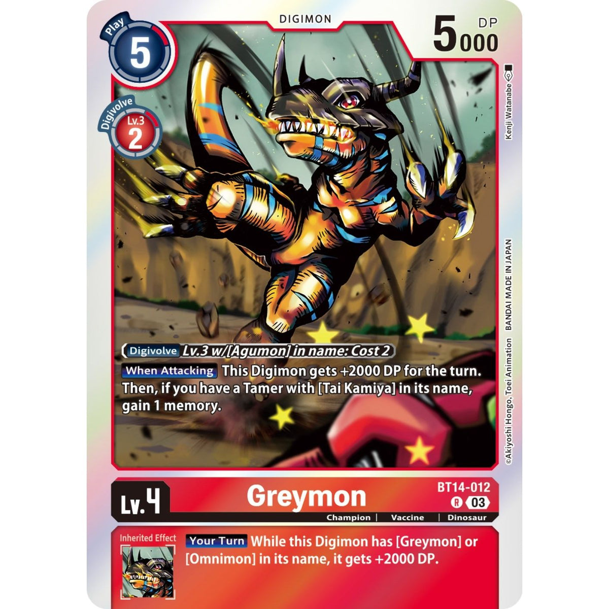 Image for Greymon (BT14-012 R) (BT14) - Digimon Card Game