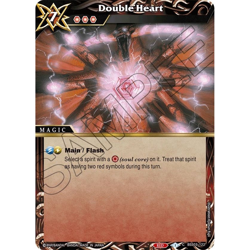 Image for Double Heart (BSS03-122) (BSS03) - Battle Spirits Saga