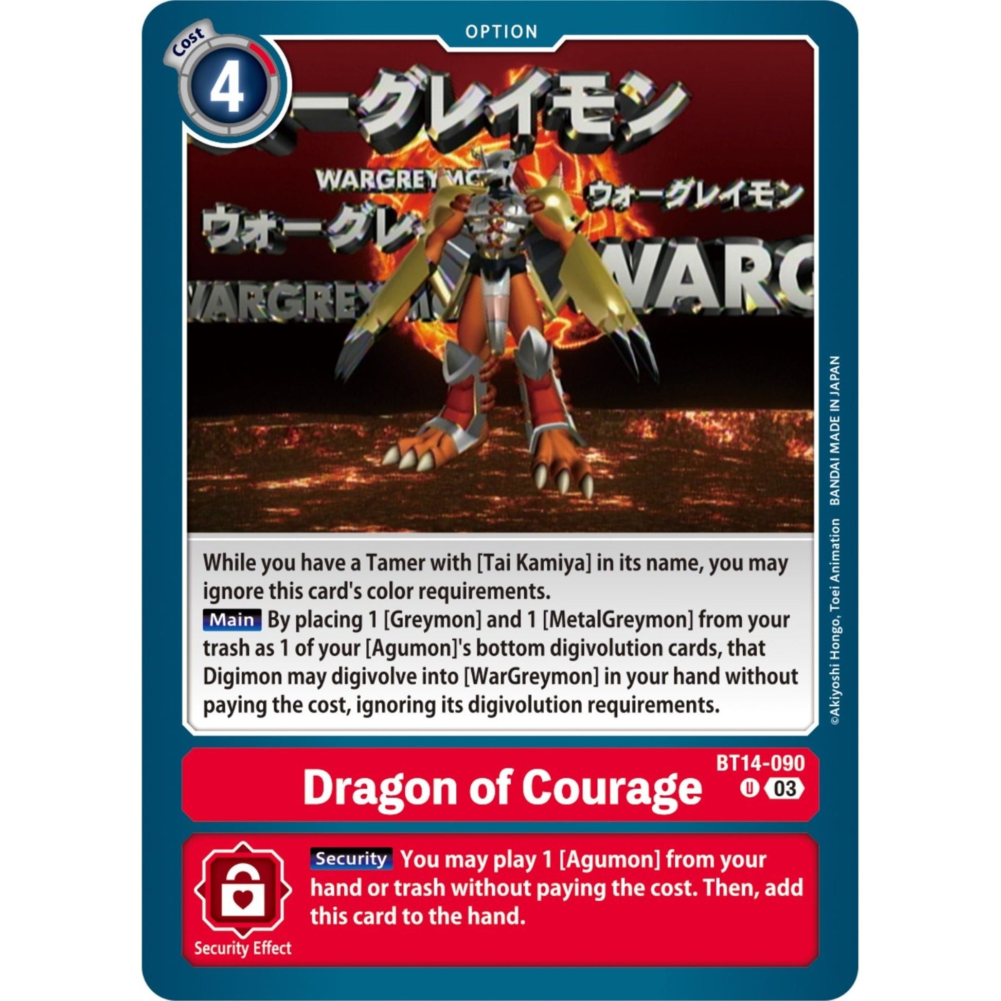 Image for Dragon of Courage (BT14-090 U) (BT14) - Digimon Card Game