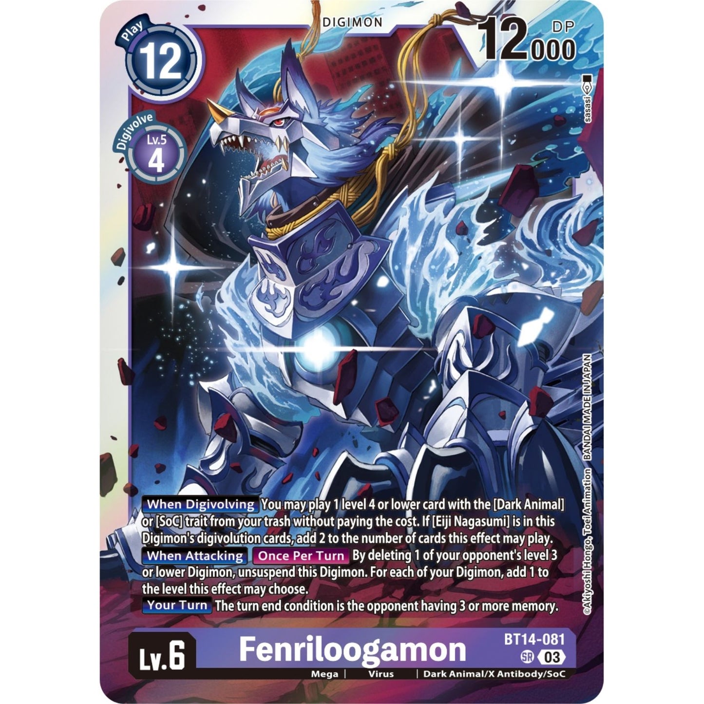 Image for Fenriloogamon (BT14-081 SR) (BT14) - Digimon Card Game
