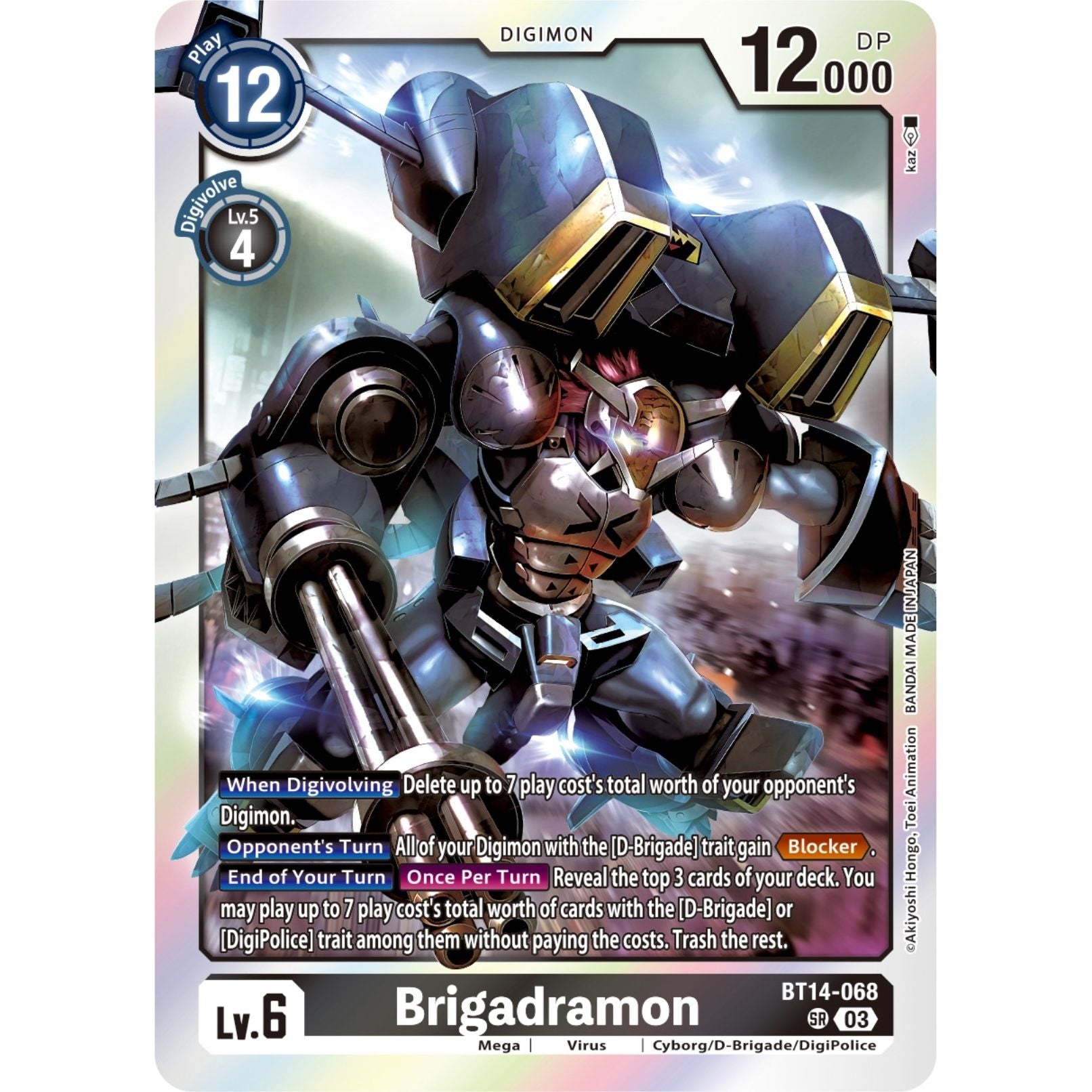 Image for Brigadramon (BT14-068 SR) (BT14) - Digimon Card Game