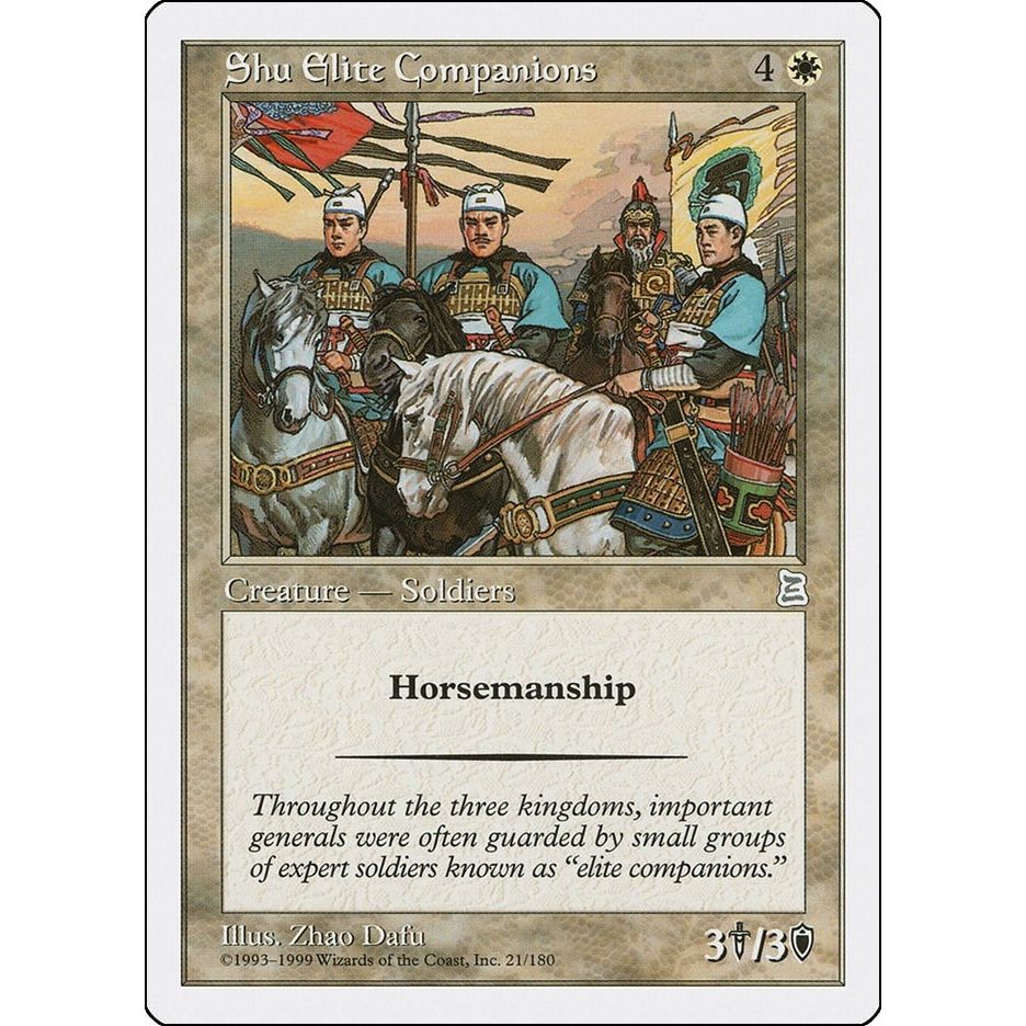 Image for Shu Elite Companions (21) (PTK) - Magic: The Gathering