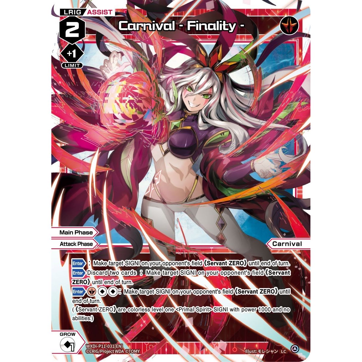 Image for Carnival - Finality - (WXDi-P11-031[EN]) (WXDi-P11) - WIXOSS