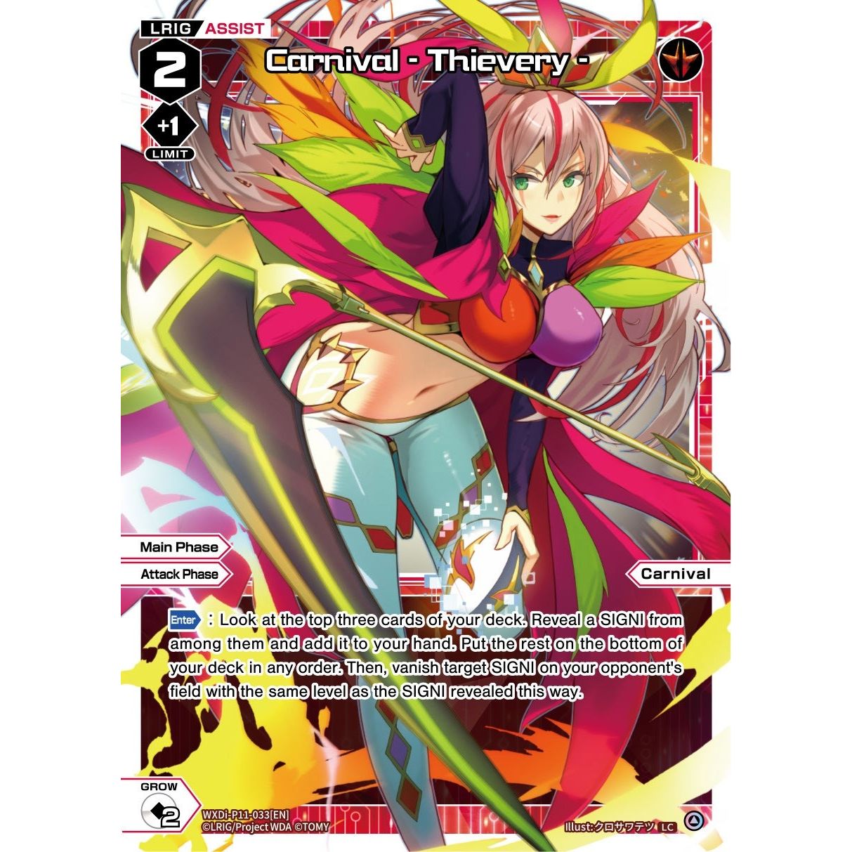 Image for Carnival - Thievery - (WXDi-P11-033[EN]) (WXDi-P11) - WIXOSS
