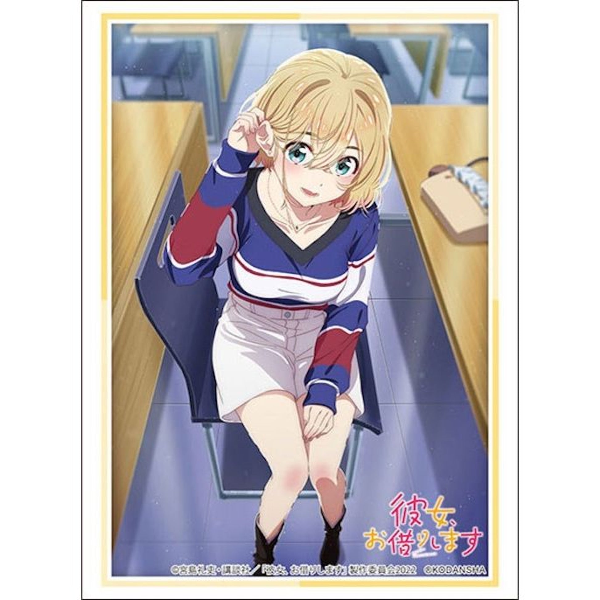 Image for Bushiroad Sleeve Collection HG Vol.3642: Rent-A-Girlfriend - Mami Nanami (75-pack) - Card Sleeves