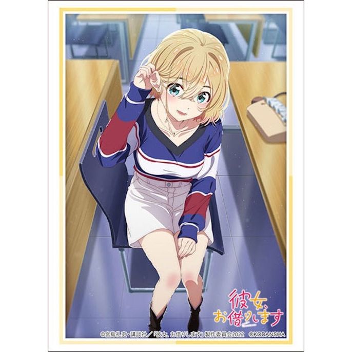 Image for Bushiroad Sleeve Collection HG Vol.3642: Rent-A-Girlfriend - Mami Nanami (75-pack) - Card Sleeves