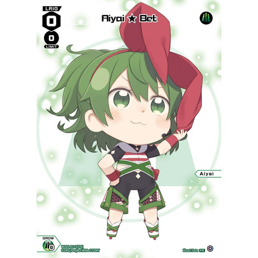 Image for Aiyai Bet (November 2023) (WXDi-P255[EN]) (WXDi-P) - WIXOSS
