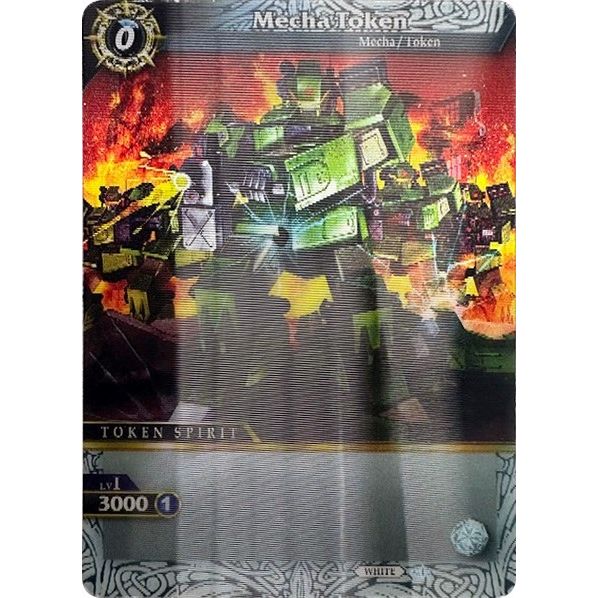 Image for Mecha Token (Lenticular) (BSS03) - Battle Spirits Saga