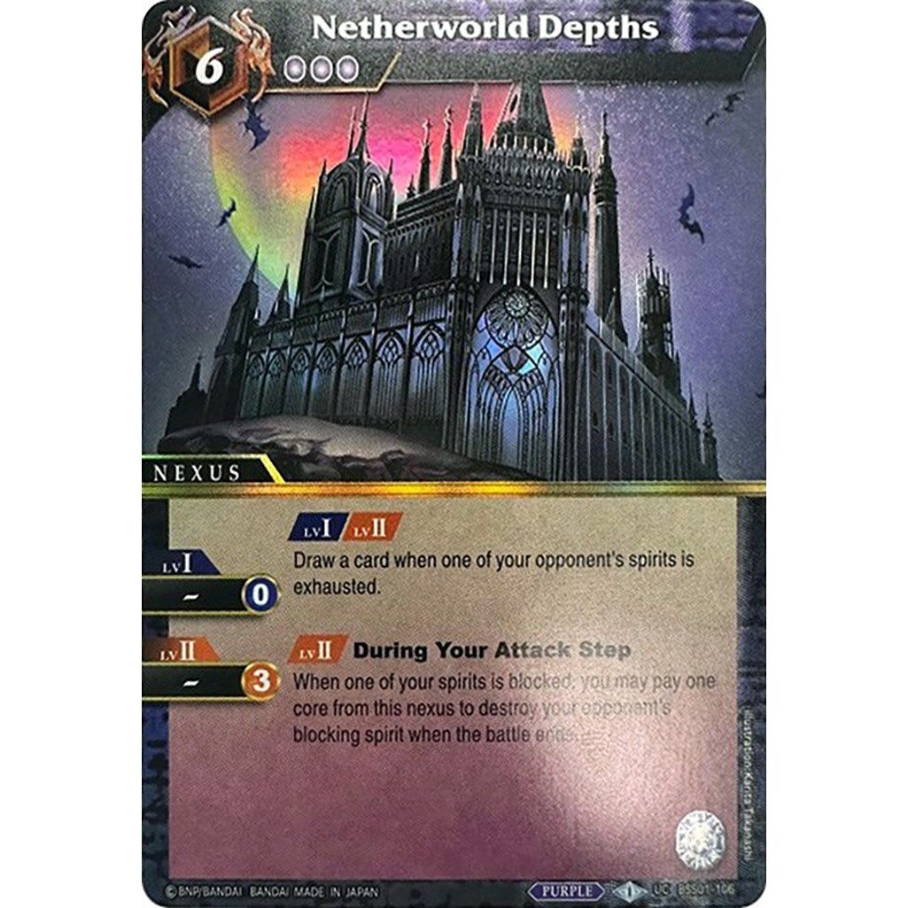 Image for Netherworld Depths (Box Topper) (BSS01-106) (BSSP) - Battle Spirits Saga