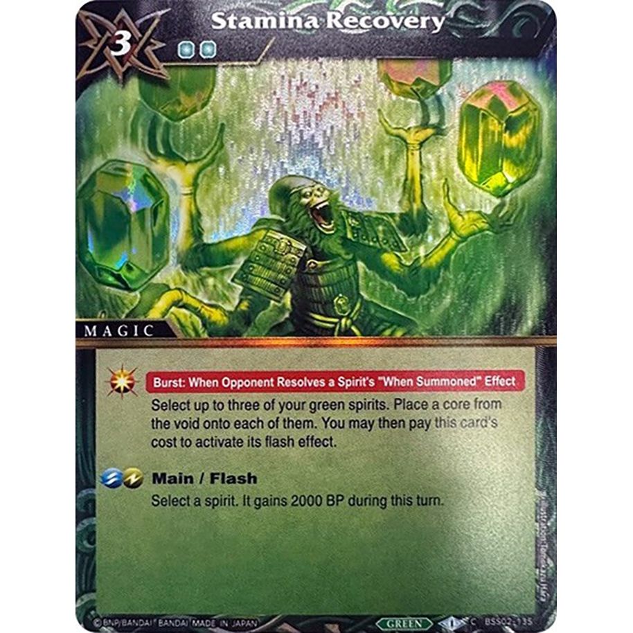 Image for Stamina Recovery (Box Topper) (BSS02-135) (BSSP) - Battle Spirits Saga