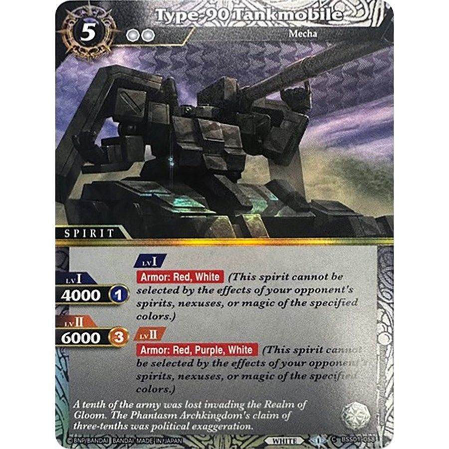 Image for Type-90 Tankmobile (Box Topper) (BSS01-058) (BSSP) - Battle Spirits Saga