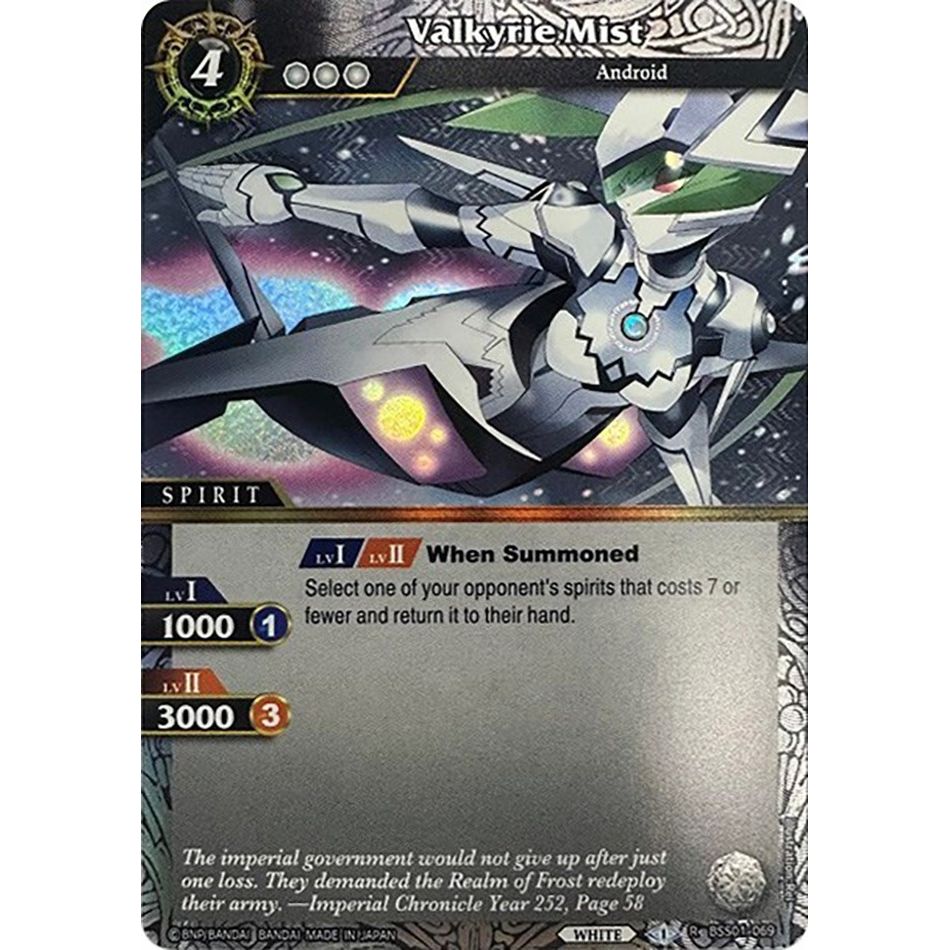 Image for Valkyrie Mist (Box Topper) (BSS01-069) (BSSP) - Battle Spirits Saga