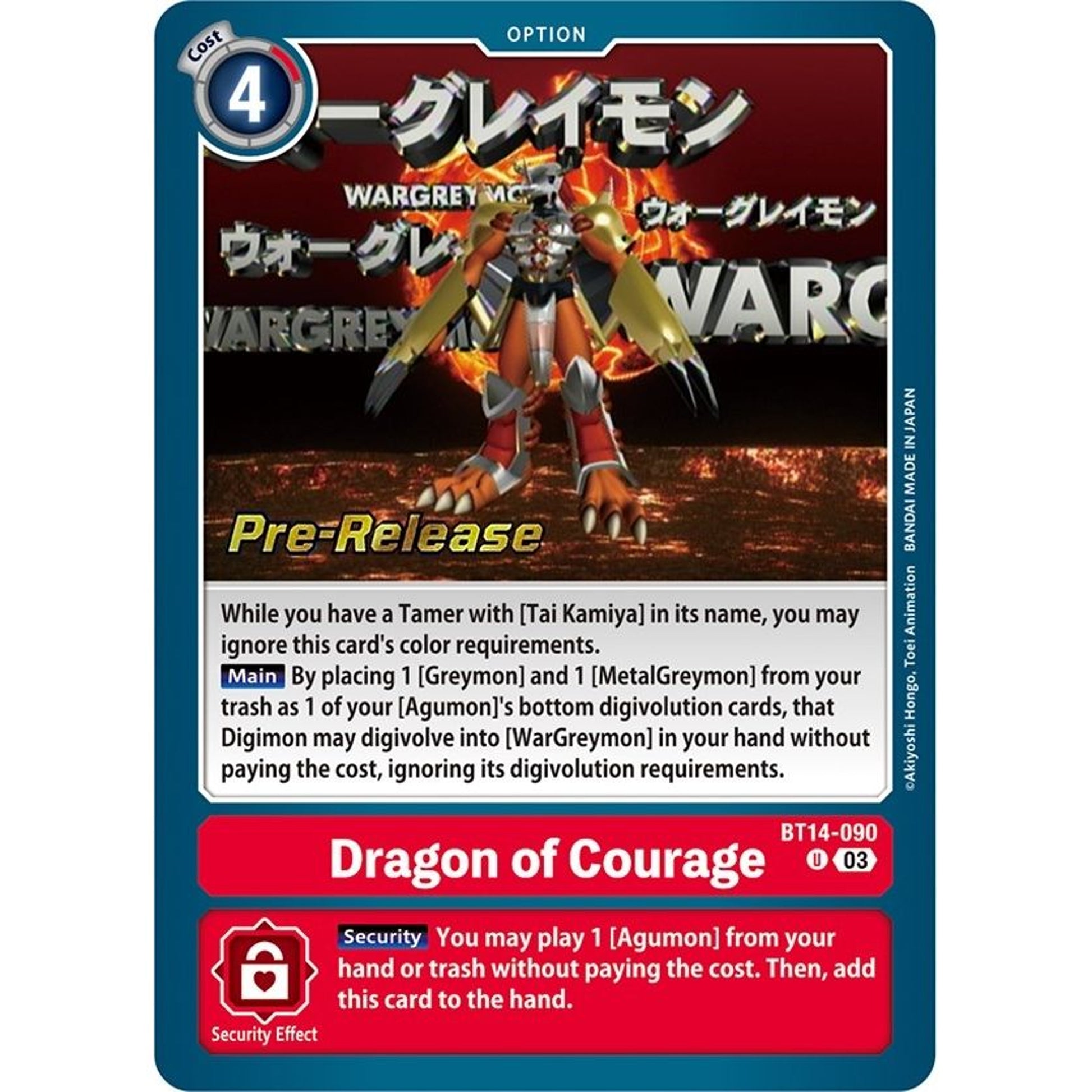 Image for Dragon of Courage (BT14-090 U) (BT14_PR) - Digimon Card Game