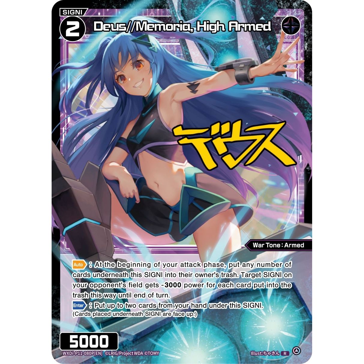 Image for Deus//Memoria, High Armed (Parallel Foil) (WXDi-P11-080P[EN]) (WXDi-P11) - WIXOSS