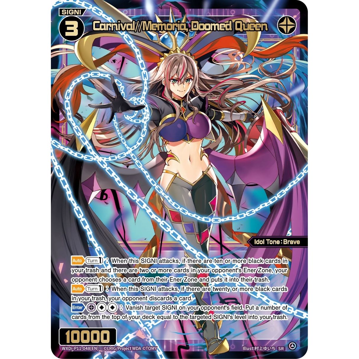 Image for Carnival//Memoria, Doomed Queen (WXDi-P11-048[EN]) (WXDi-P11) - WIXOSS