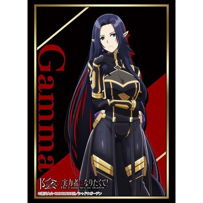 Image for Bushiroad Sleeve Collection HG Vol.3936: The Eminence in Shadow - Gamma (75-Pack) - Card Sleeves