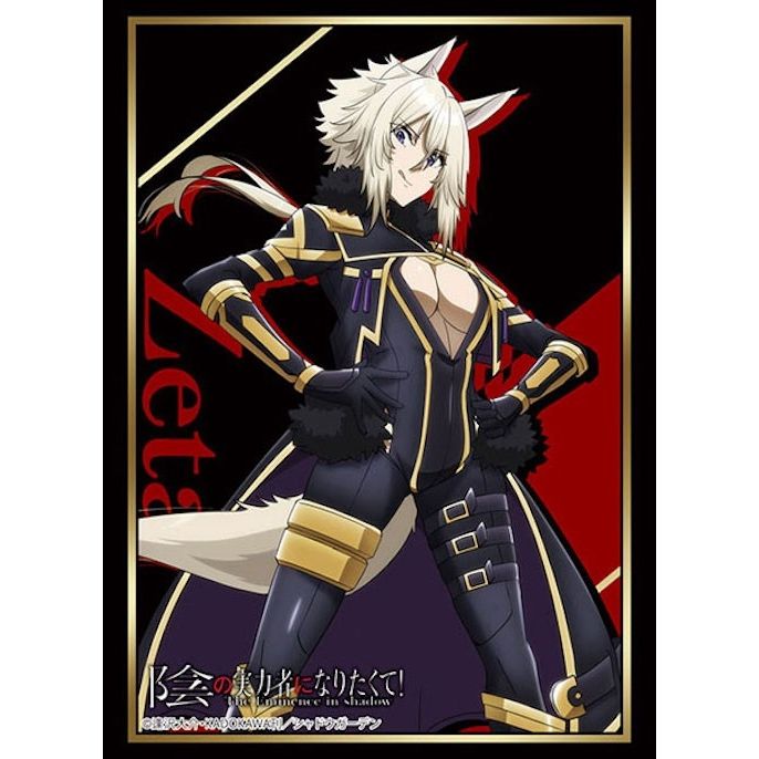Image for Bushiroad Sleeve Collection HG Vol.3939: The Eminence in Shadow - Zeta (75-Pack) - Card Sleeves