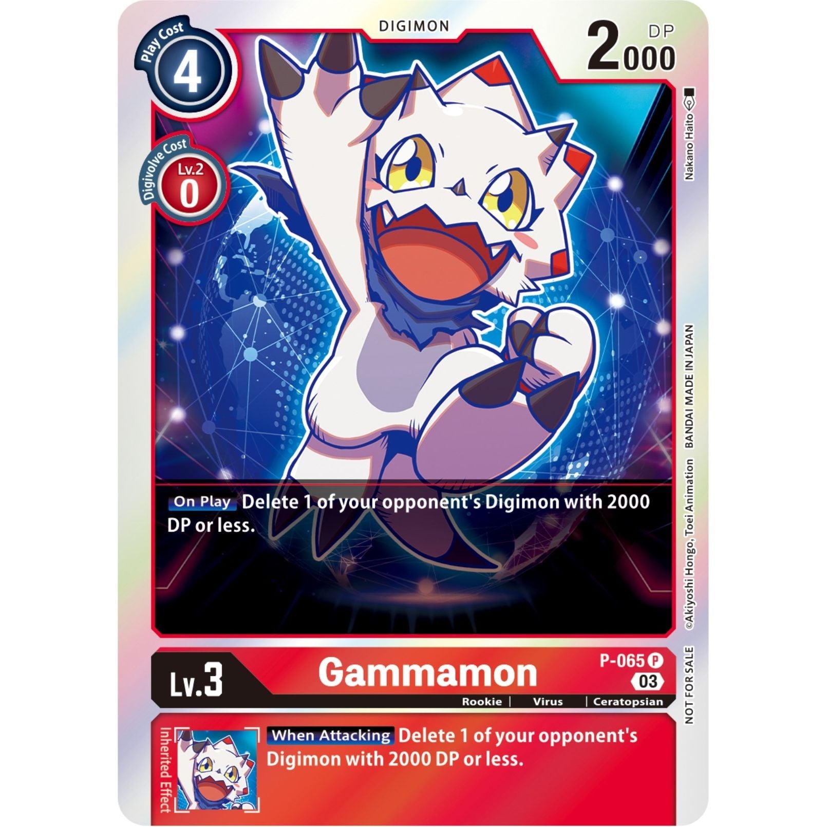 Image for Gammamon (Official Tournament Pack Vol.11) (P-065 P) (D-PR) - Digimon Card Game