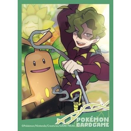 Image for Pokemon TCG: Pokemon Center Japan Exclusive Card Sleeves - Pokemon Trainers Brassius & Sudowoodo (64-Pack) - Card Sleeves