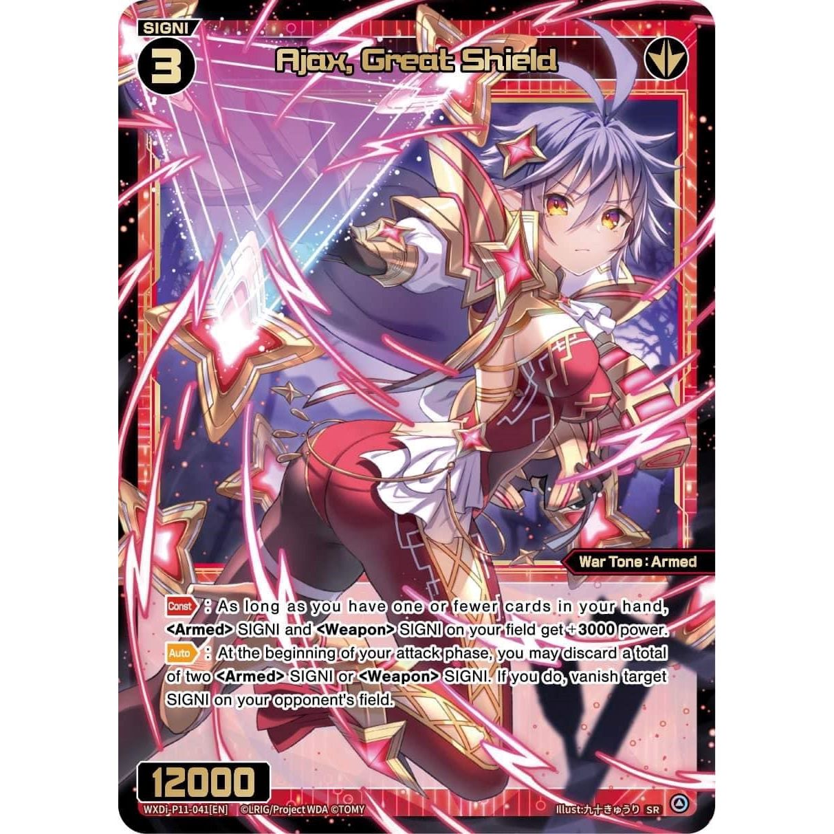 Image for Ajax, Great Shield (WXDi-P11-041[EN]) (WXDi-P11) - WIXOSS