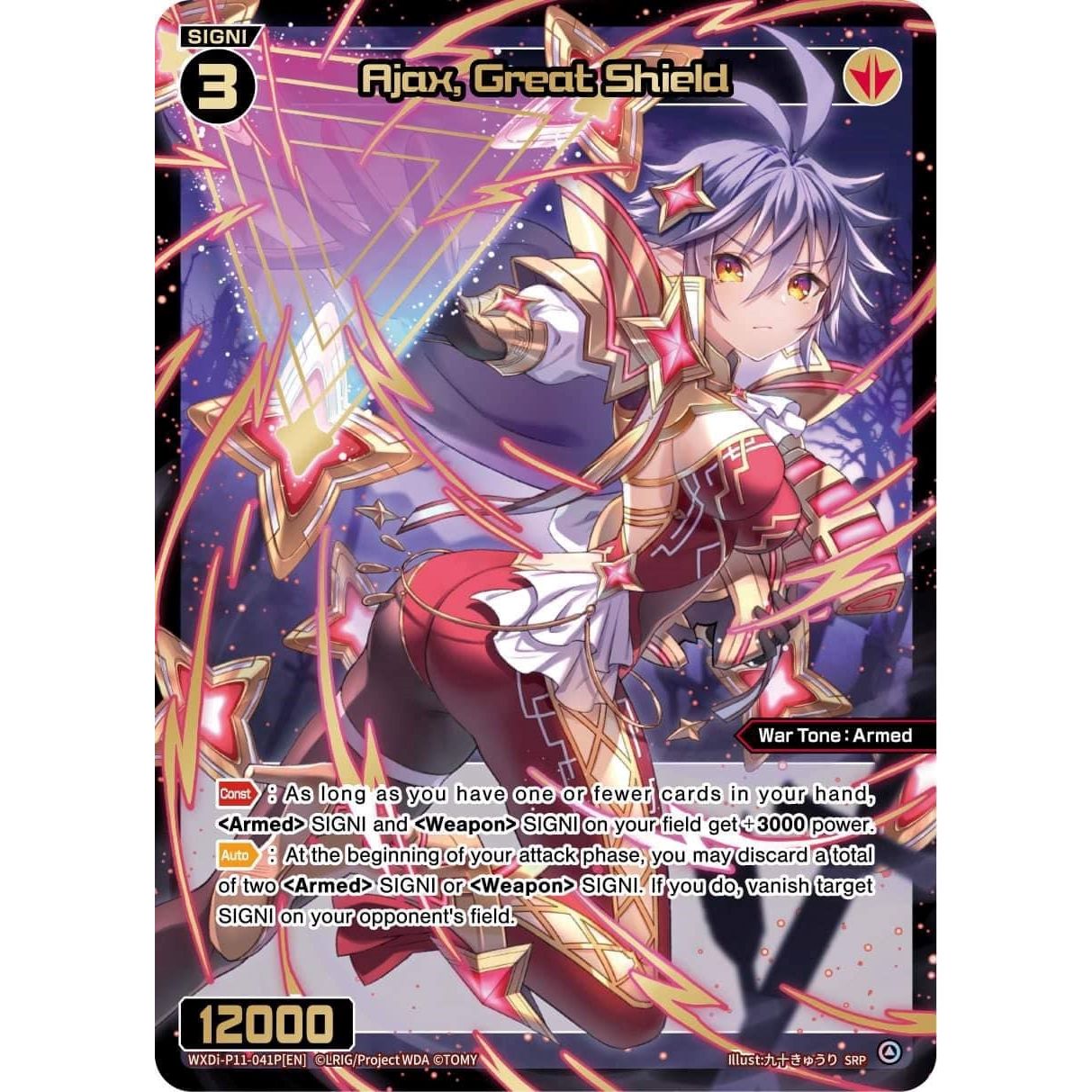 Image for Ajax, Great Shield (SRP) (WXDi-P11-041P[EN]) (WXDi-P11) - WIXOSS
