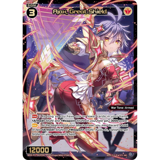 Image for Ajax, Great Shield (SRP) (WXDi-P11-041P[EN]) (WXDi-P11) - WIXOSS