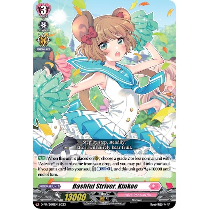Image for Bashful Striver, Kinkee (D-PR/306EN) (D-PR) - Cardfight Vanguard
