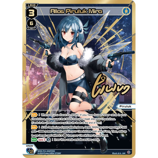 Image for Allos Piruluk Mira (LRP) (WXDi-P11-006P[EN]) (WXDi-P11) - WIXOSS